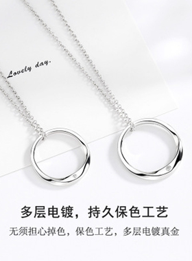 莫比乌斯环纯银项链可刻字戒指