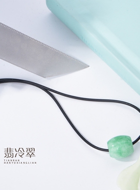 天然转运珠礼物翡冷翠吊坠项链