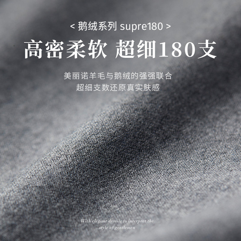 【鹅绒】GORNIA/格罗尼雅男士羽绒服纯羊毛180支商务轻奢暖外套