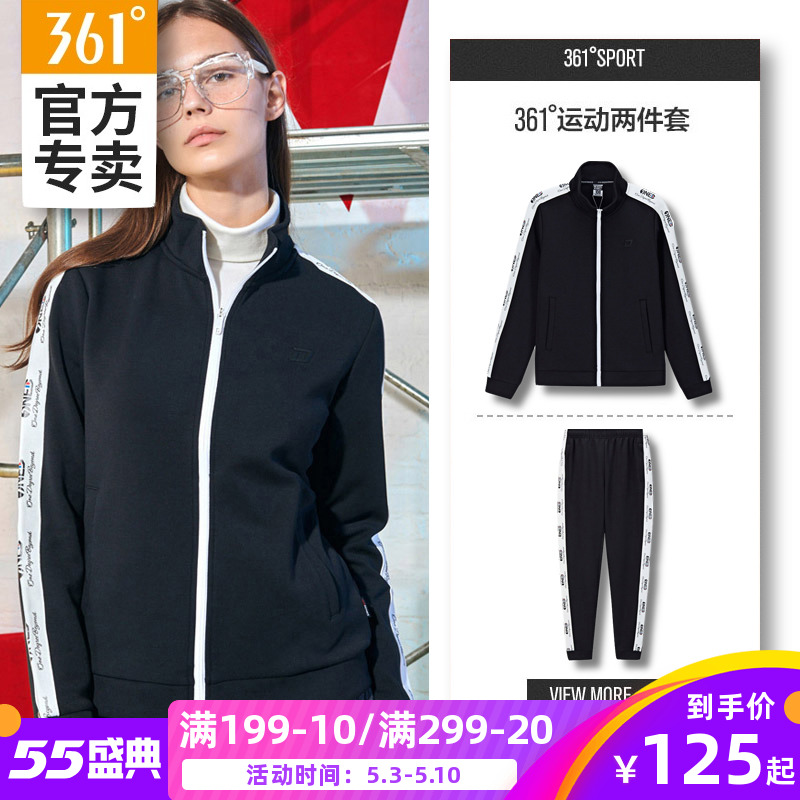 361 Degree Sports Set Women's Leisure Sports Wear 2020 Spring New Running Sports Set Women's 361 Running Wear