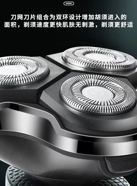 扬子三合一剃须刀理发器鼻毛器