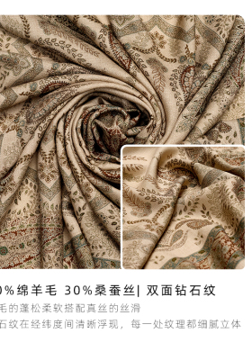 真丝羊毛披肩桑蚕丝丝巾女大方巾