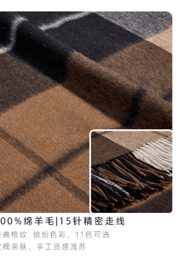 100%纯羊毛格子毛毯式披肩女外搭