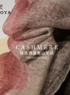 100%纯山羊绒戒丝巾指绒围巾披肩