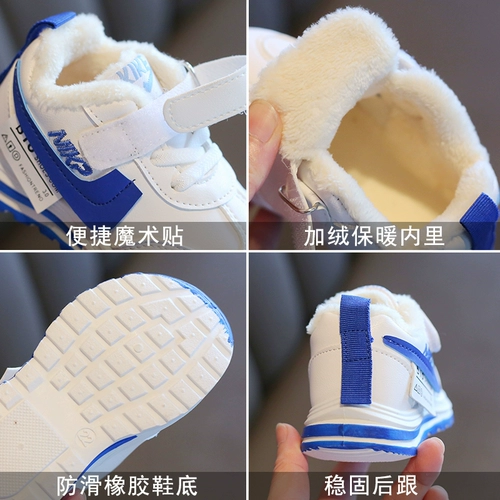Зимняя детская утепленная демисезонная белая спортивная обувь для мальчиков, мягкая подошва