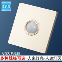 220V infrared human induction switch 86 type acoustic control switch panel Ming-fit intelligent building track time-lapse LED light W