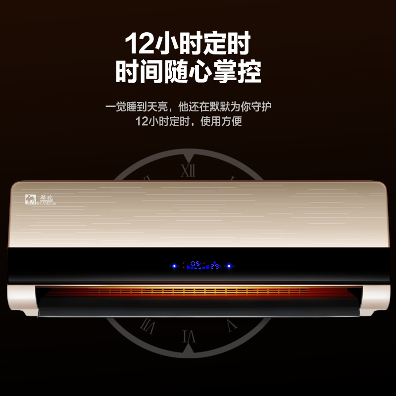 骆驼取暖器家用节能壁挂式暖风机浴室防水速热大面积电暖器气冷暖 骆驼取暖器家用节能壁挂式暖风机浴室防水速热大面积电暖器气冷暖