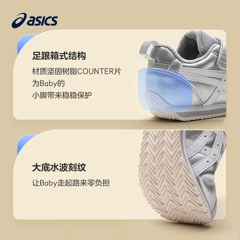【新品】asics /亚瑟士冬季学步鞋 asics童鞋学步/幼童鞋