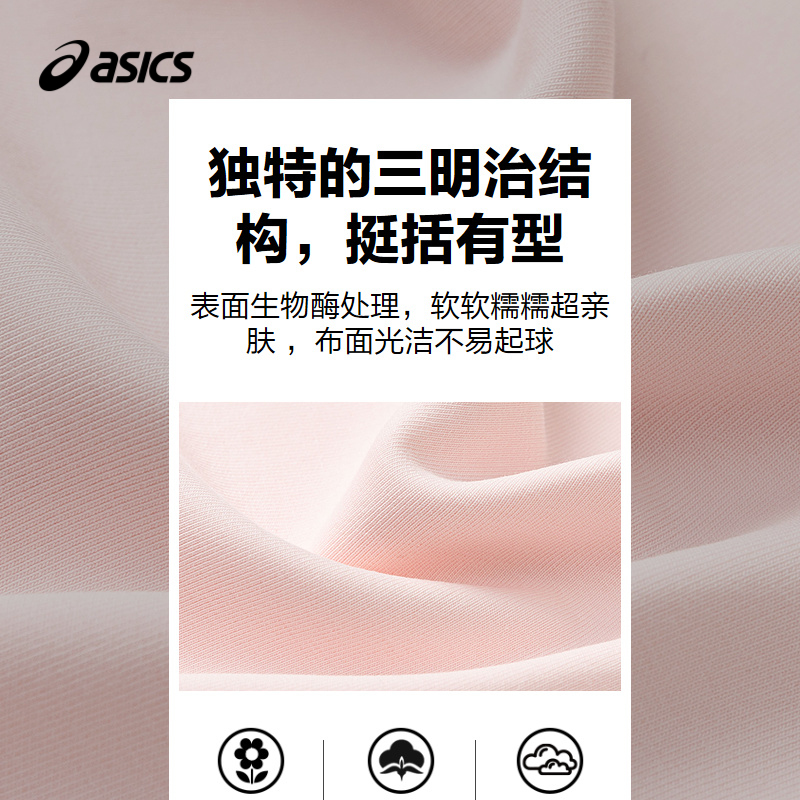 【商场同款】ASICS/亚瑟士儿童2025年新款女童针织圆领卫衣有型 - 图2
