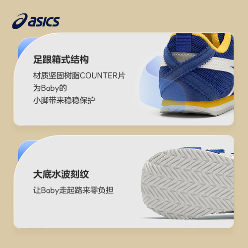 Asics/亚瑟士儿童春季新款男女学步鞋舒适宝宝婴幼儿童鞋休闲 - 图2