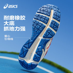 ASICS/亚瑟士童鞋舒适新款缓震跑步鞋GEL胶舒适回弹缓冲CONTANA