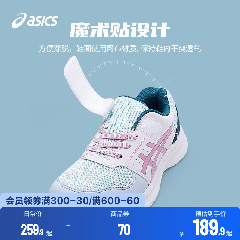 asics /亚瑟士春新款男女儿童童鞋 asics童鞋运动鞋