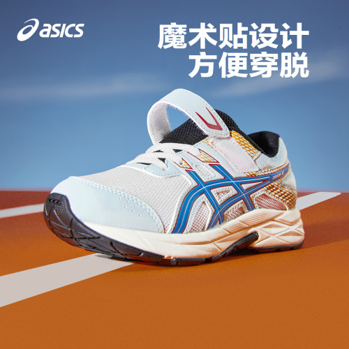 Asics亚瑟士童鞋2024年春季透气耐磨男女童减震运动鞋CONTEND