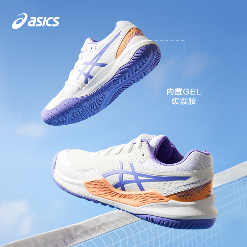 ASICS/亚瑟士童鞋春夏新款专业网球鞋运动鞋减震缓冲RESOLUTION 9 - 图0