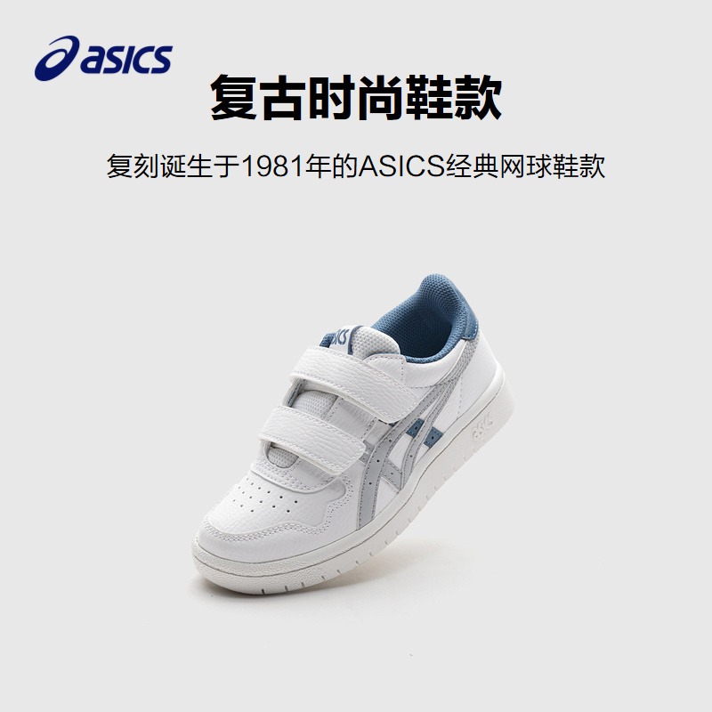 ASICS/亚瑟士童鞋2023新款男女防滑运动板鞋休闲百搭舒适轻便时尚 - 图1