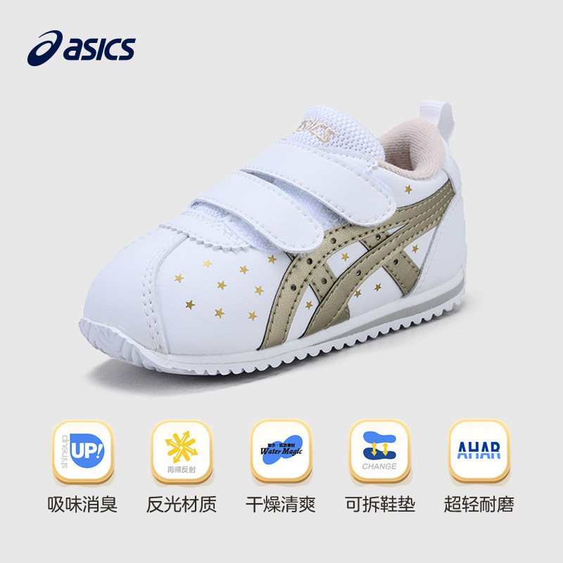 asics /亚瑟士新款男女童学步鞋 asics童鞋学步/幼童鞋