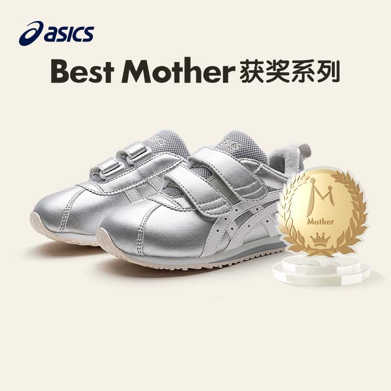 【新品】asics /亚瑟士冬季学步鞋 asics童鞋学步/幼童鞋