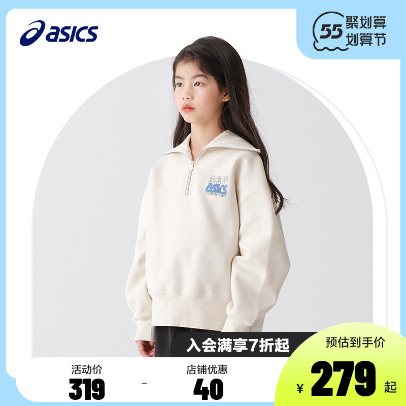 asics /亚瑟士童装新款春季男女 asics童鞋卫衣/绒衫