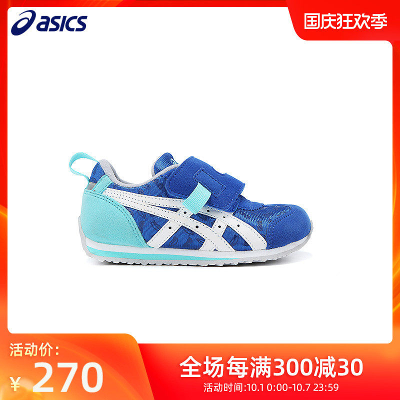 asics /亚瑟士儿童魔术贴设计童鞋 asics童鞋运动鞋