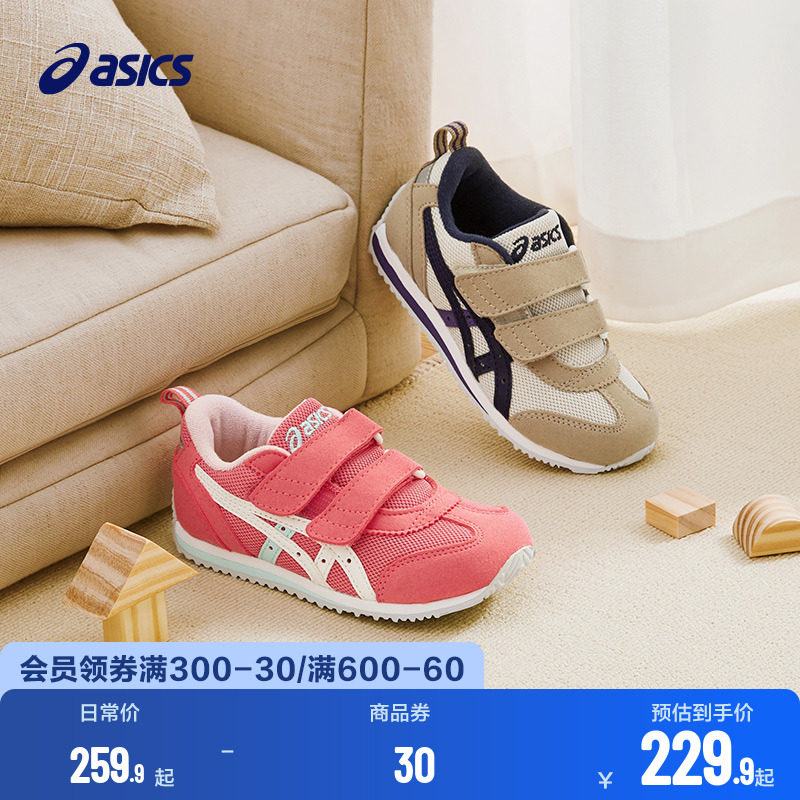 asics /亚瑟士新品春秋宝宝学步鞋 asics童鞋学步/幼童鞋