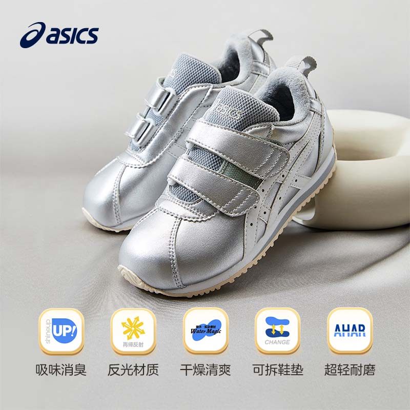 【新品】asics /亚瑟士冬季学步鞋 asics童鞋学步/幼童鞋