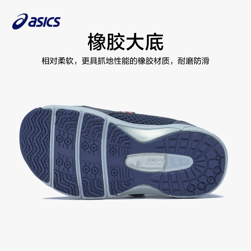asics /亚瑟士宝宝男女机能鞋凉鞋 asics童鞋凉鞋