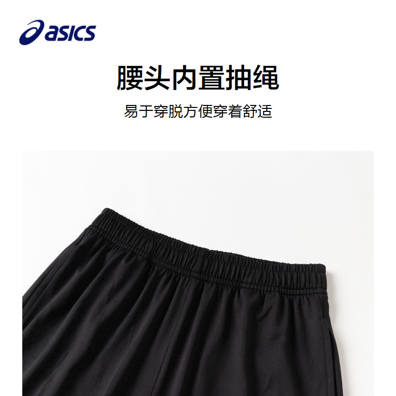 ASICS/亚瑟士儿童舒适新款春季男童速干透气中裤凉感运动短裤-图1