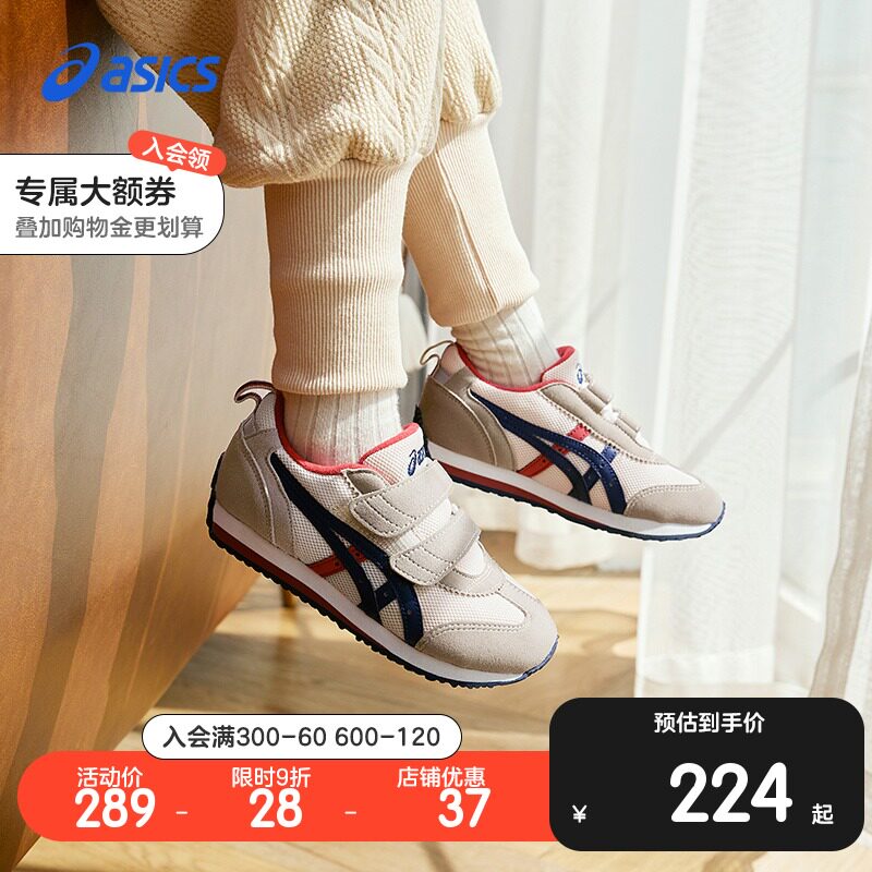 asics /亚瑟士新秋软底宝宝学步鞋 asics童鞋学步/幼童鞋