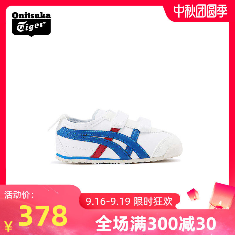 onitsuka tiger鬼冢虎儿童学步鞋 asics童鞋学步/幼童鞋