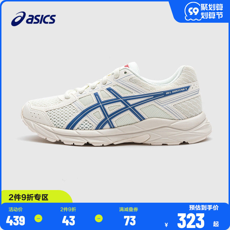 asics /亚瑟士秋季新款男女童鞋 asics童鞋运动鞋