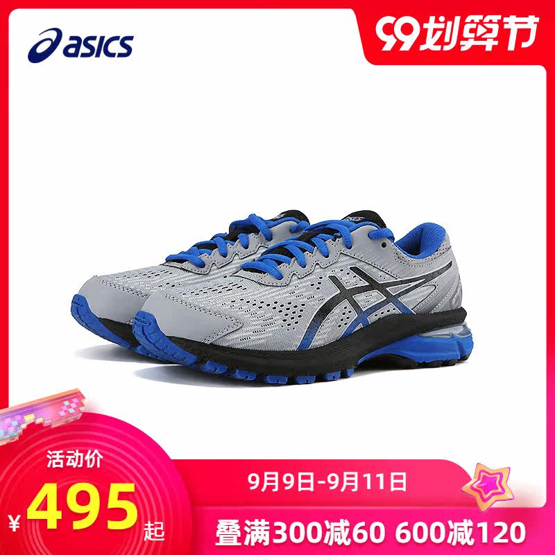 asics /亚瑟士大童轻量缓震童鞋 asics童鞋运动鞋