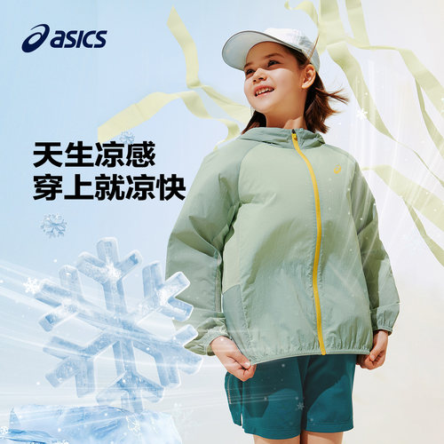 ASICS/亚瑟士儿童26夏新款UPF50+梭织防晒衣外套男女防晒服薄便服 - 图0