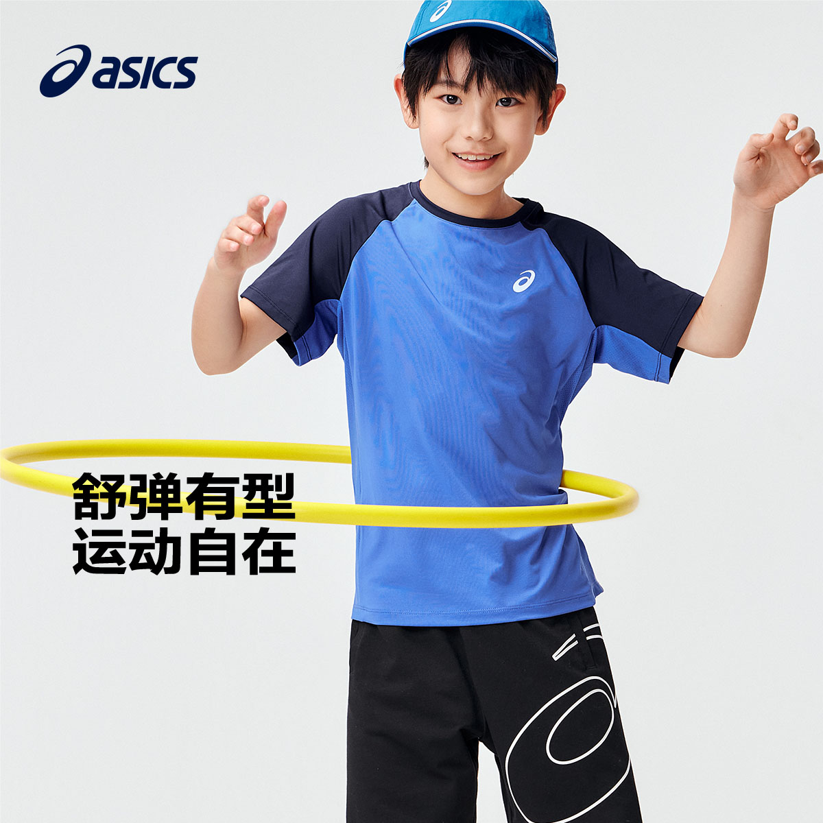 ASICS/亚瑟士童装短袖T恤男女童插肩袖吸湿速干舒适2024夏季新款-图0