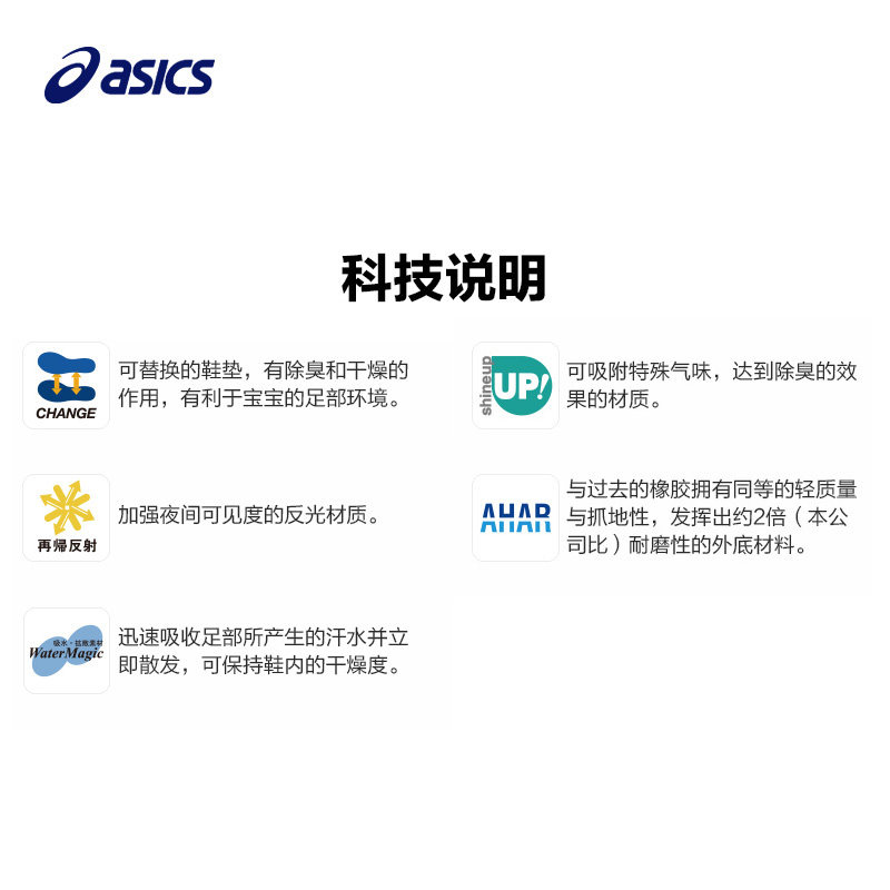 asics /亚瑟士儿童时尚运动鞋童鞋 asics童鞋运动鞋