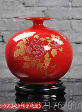 高档客厅陶高件瓷花瓶摆中新式轻奢档中国红结婚乔迁礼品电视柜博