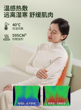 高档poeo腰背颈肩颈按摩仪D7腰背功椎全身按多能捶背揉捏热敷靠按