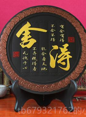 高档炭雕品公工艺舍得商务礼品酒电视柜客厅摆件柜办室家居装饰品