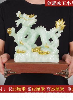 高档玉石十二生肖龙摆龙件招进宝龙工艺品办公室家財居青装开业饰