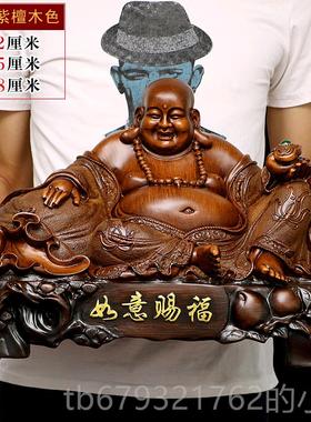 高档大肚弥勒菩萨摆件招财风笑佛佛像供家居用品奉客厅玄水关开业