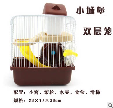 仓鼠养殖笼套餐用品 基础笼手提笼 豪华笼外带笼双层仓鼠笼子别墅 - 图0