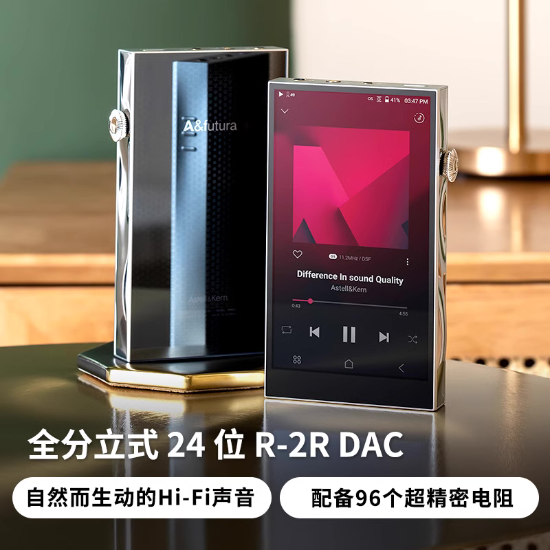 新款Iriver/艾利和 SE300高清无损安卓音乐播放器便携MP3壹视听 - 图2