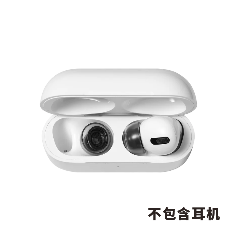 AZLA Crystal 苹果AirPodsPro2真无线蓝牙耳机耳塞套壹视听 - 图2