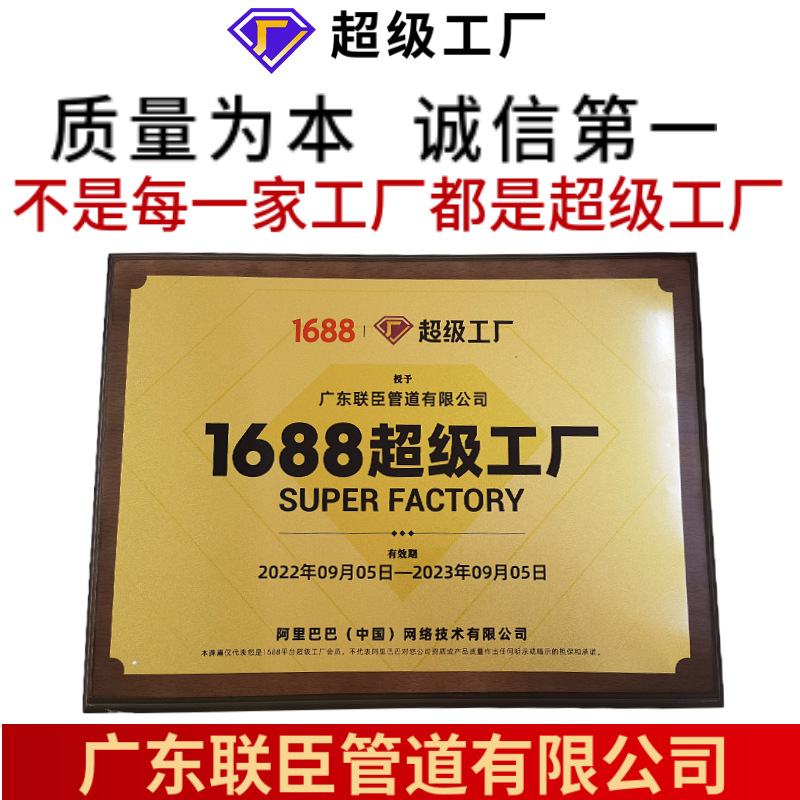 联臣315PE电熔管帽200钢丝网骨架复合管75pe电熔管件160配件90110