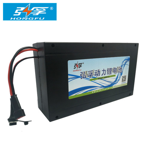 弘孚 动力洗地机锂电池24V8Ah40AH 大容量AGV机器人锂电池可定制 - 图2