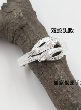 谢家银匠手工原创99银白蛇