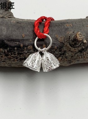 谢家银匠项坠莲子挂坠莲蓬吊坠