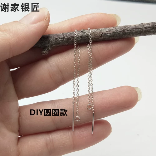 Серьги, серебряный браслет из жемчуга из нефрита, серебро 999 пробы, DIY