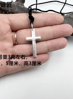 谢家银匠手工光面十吊坠   999足银情侣吊坠欧美