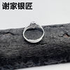 Xie's Silversmith Sterling Silver Flower Open Adjustable Ring