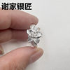 Xie's Silversmith Retro Flower Open Silver Ring for Women